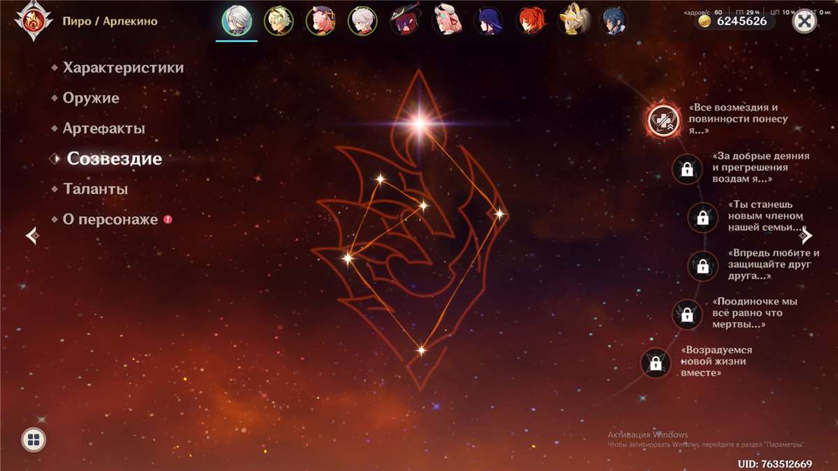 продажа аккаунта к игре Genshin Impact